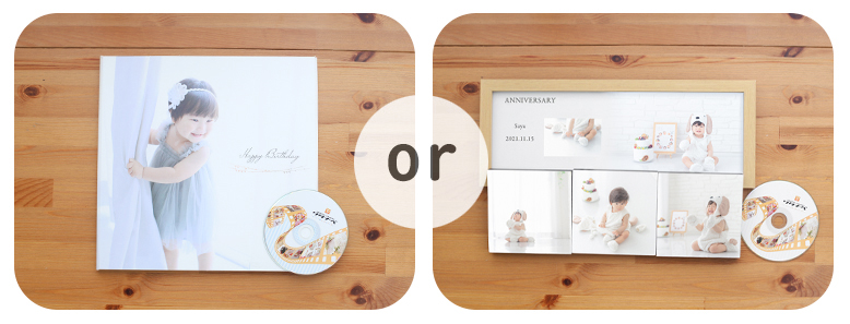 スマッシュケーキ_奈良市・大和郡山市・天理市_フォトスタジオワタナベ(渡辺写真館)奈良柏木店_スタンダードパック